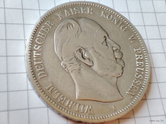 Пруссия 5 мрок 1876 год Вильгельм 2.