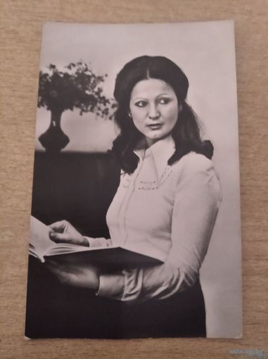 Артистка  София Ротару.84г