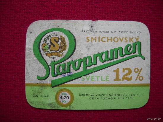 Этикетка пивная Чехословакия