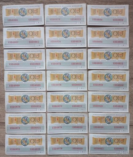 Билеты лотерейные цена за все