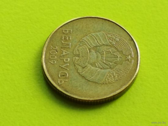 Республика Беларусь (РБ). 10 копеек 2009. Брак, выкрошка + раскол. (1). Торг.