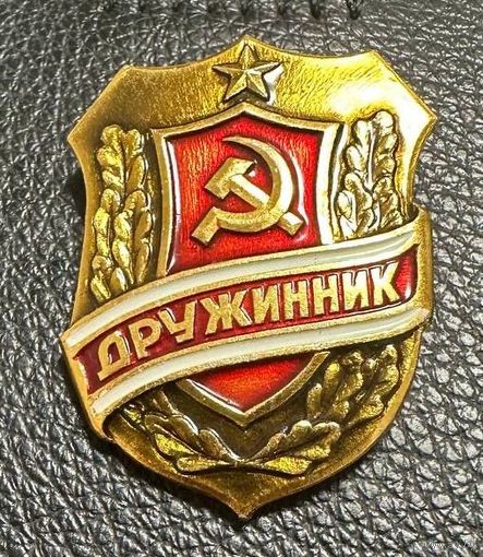 Значок. Дружинник