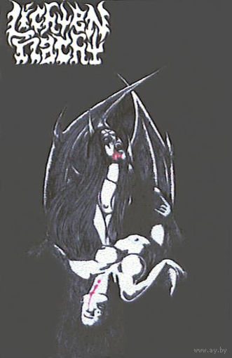 Lichten Nacht "Bliss In Demise" кассета