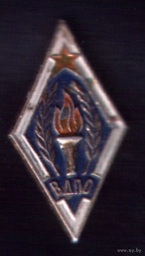 ВДПО