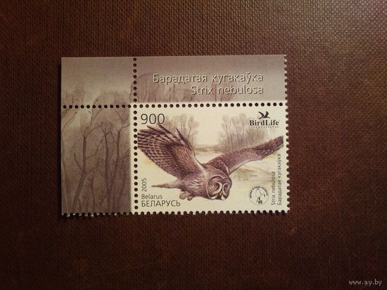 Беларусь 2005 г.Птушка года. Барадатая кугакаука.(Бородая Неясыть)./32а/