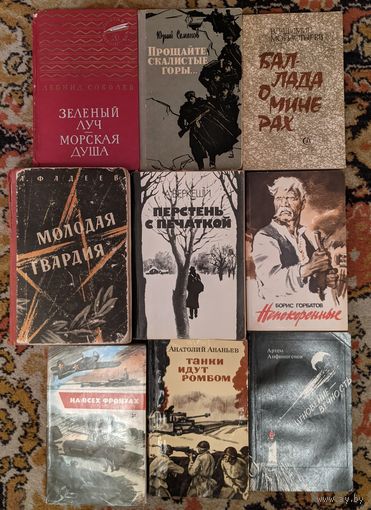 Книги 1
