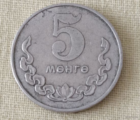 Монолия. 5 менге 1980 года.