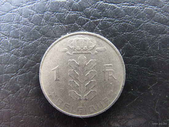 Бельгия 1 франк, 1969. С 20 копеек. Распродажа коллекции. Смотрите другие лоты.