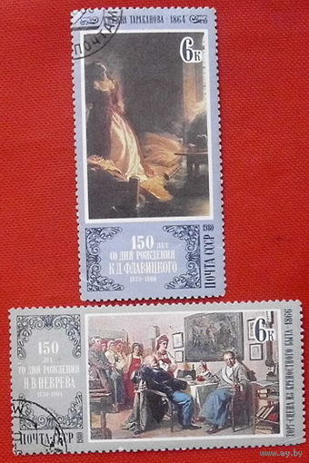1980 СССР. Живопись. Искусство. Картины. Полная серия.