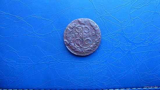 1 копейка 1790 ем                                                                                                                             (5156)