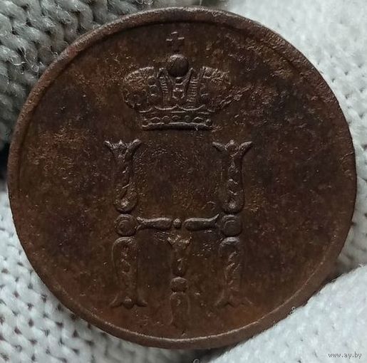 Денежка 1851 ЕМ! Состояние! ТОРГ!