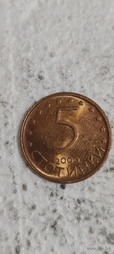 Болгария 5 стотинки 2000