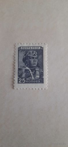 СССР. Стандарт. 1954г. чистая