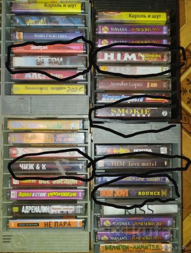 Куплю недорого Аудиокассеты с жанром Рок ТОЛЬКО В МИНСКЕ. ПОЧТОЙ НЕ ВЫСЫЛАЮ