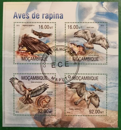 Мозамбик 2013. Хищные птицы. Малый лист