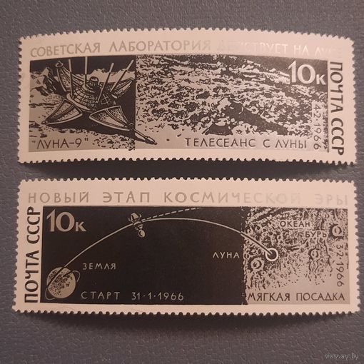 СССР 1966. Лаборатория на луне