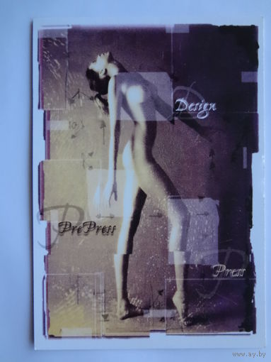 Календарик 1994 г. ИПП Новик.