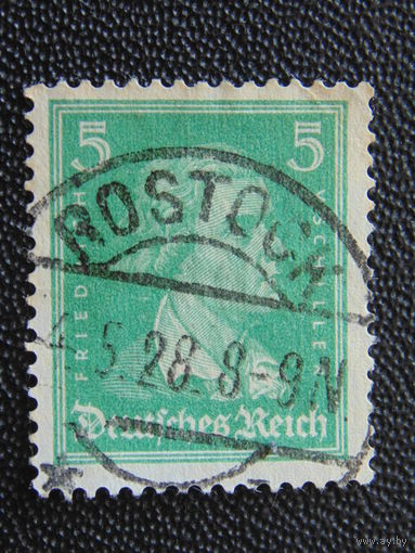Германия. Рейх. Веймарская республика. 1926 год.