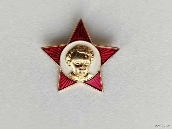 Октябрятская звёздочка. *8.