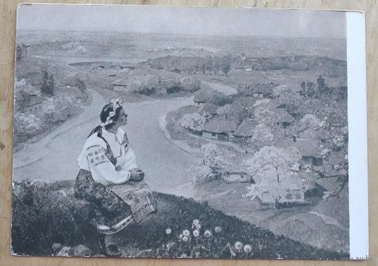 Светлицкий Г. Родной край. 1961 г. Чистая.