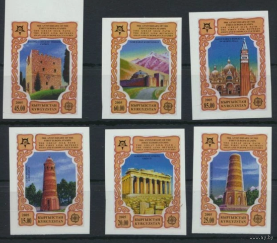 Кыргызстан 50 лет европейской марке 2005г.БЗ MNH