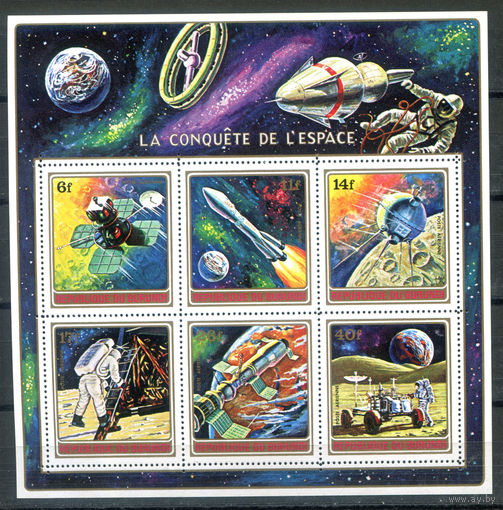 Бурунди - 1972г. - космос - 1 блок - полная серия, MNH [Mi bl. 58 A]. #3-Bu-Z-2-28
