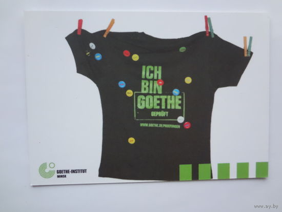 Календарик 2011 г. Институт Гёте.