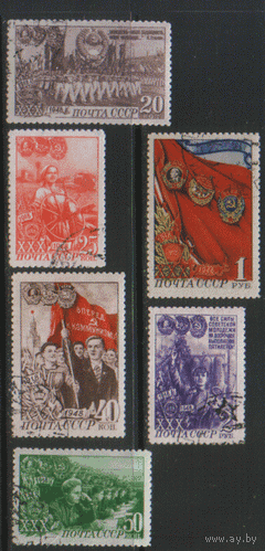 Заг. 1234/39. 1948. 30-летие ВЛКСМ. ГаШ.