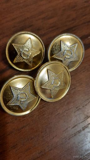 Пуговицы военные большие 23 мм СССР клеймо ГМФЗ ТРУД (4штуки вместе)