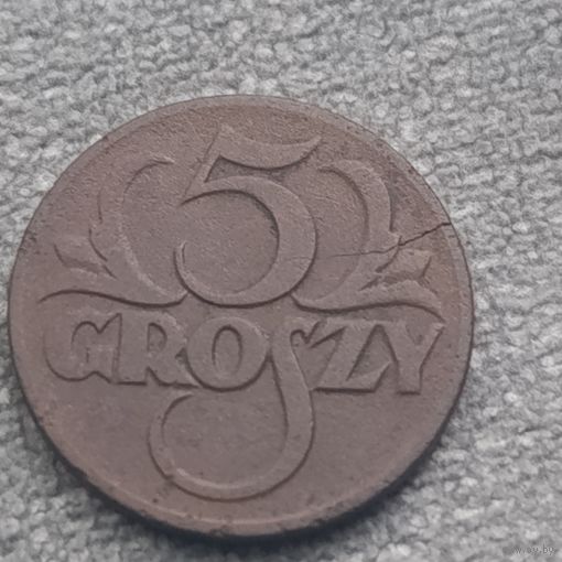 5 грошей 1923 раскол