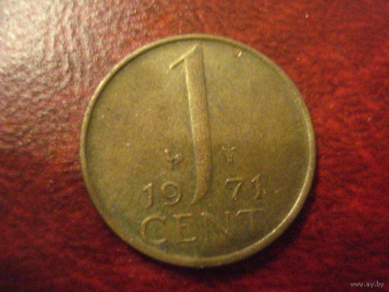1 цент 1971 год Нидерланды
