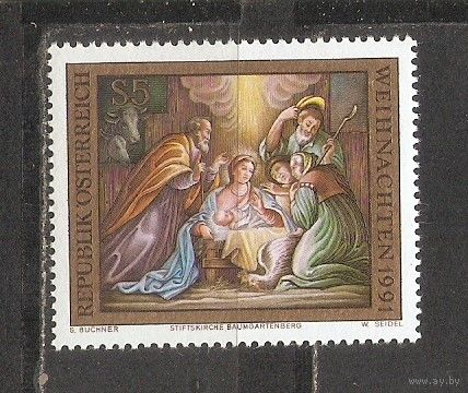 ФФ5 Австрия 1991 Рождество