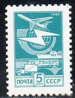Стандартный  выпуск СССР 1982 год (5357) серия из 1 марки