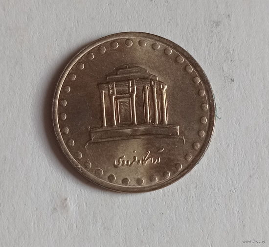 Иран 10 риалов 1375 (1996) год