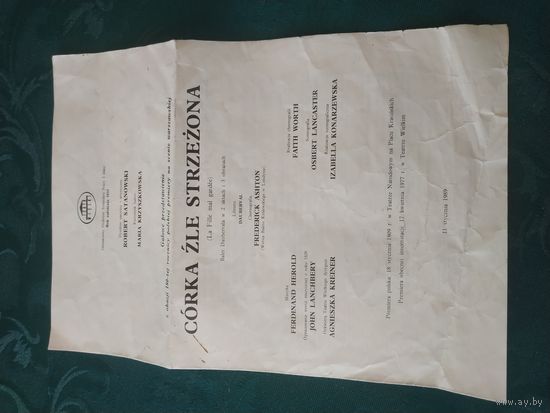 Программка "Corka zle strzezona",  Teatr Wielki, Warszawa,1989