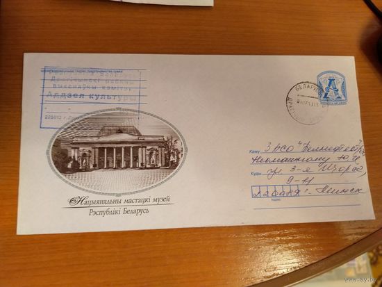 2013 Беларусь архитектура Минск