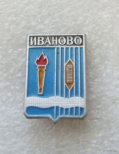 Иваново. Герб города. Геральдика. ММД #3412-CР55