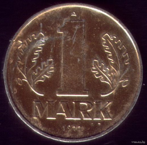 1 Марка 1977 год ГДР