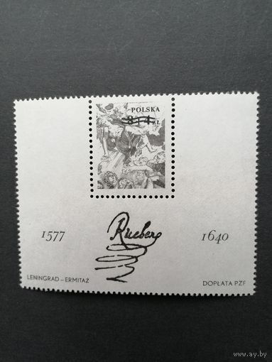 Польша 1977 Блок Mi.67 ЧЕРНОДРУК с маркой "400 лет со дня рождения Петера Пауля Рубенса" (чистый**)