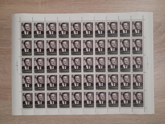 Лист 1974 г. Академик Л. А. Арцимович