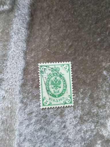 1901 Россия Великое княжество Финляндское герб (5-4)