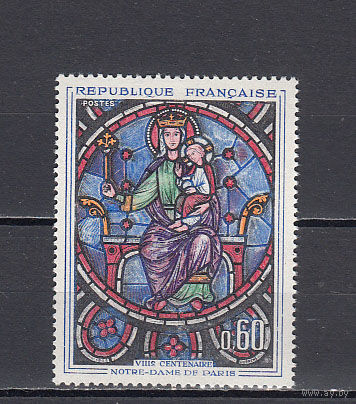 Живопись. Франция 1964. 1 марка. Michel N 1474 (0,5 е).