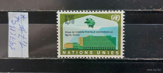 РАСПРОДАЖА. ООН 1971. Офис в Женеве. Полная серия. Чист**