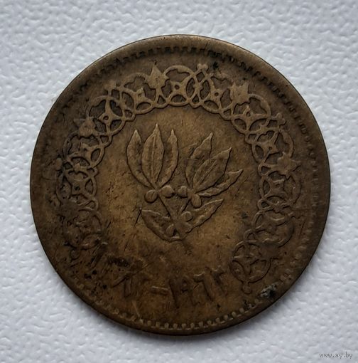 Монета 1/2 букши, Йеменская Арабская Республика (Северный Йемен), 1963 год.