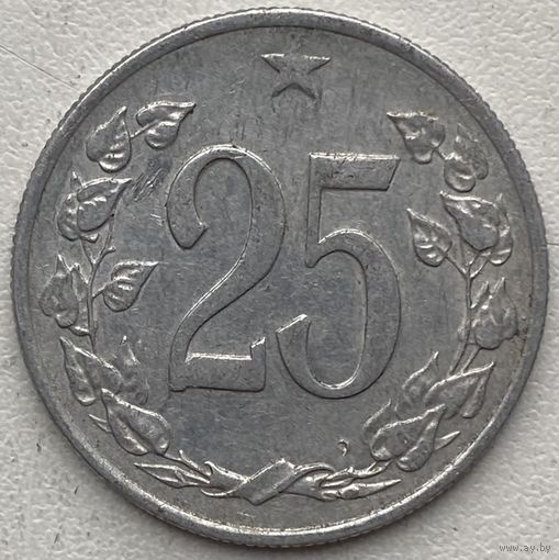 Чехословакия 25 геллеров 1963 г.