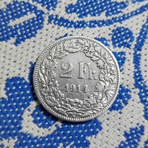 2 франка(1914г.) Швейцария.Серебро 0.835