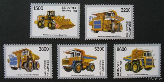 Беларусь.1998г. 50 лет Белорусскому автомобильному заводу (БелАЗ)