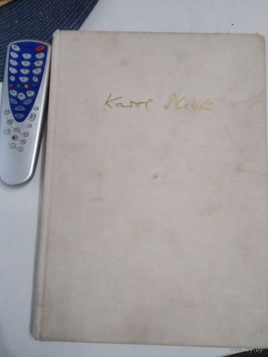 Словения в фотографиях Карол Плиску. SLOVENSKO vo fotografii Karola Plicku. /51