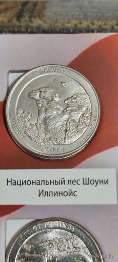 США. 25 центов (квотер) Национальный лес Шоуни 2016