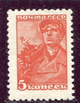 СССР 1939-1943. Стандарт. Шахтер